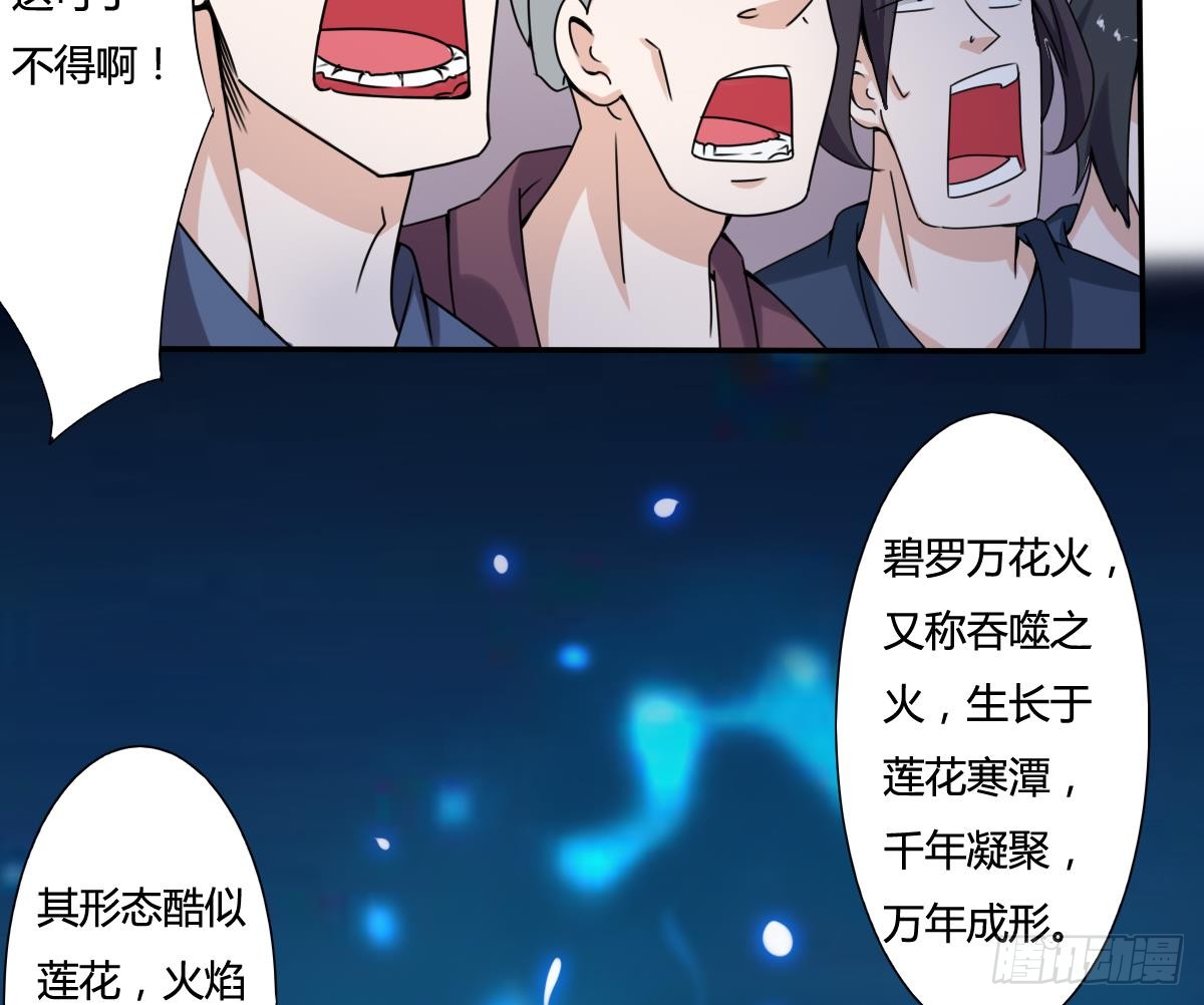 第188话 绿藻参13