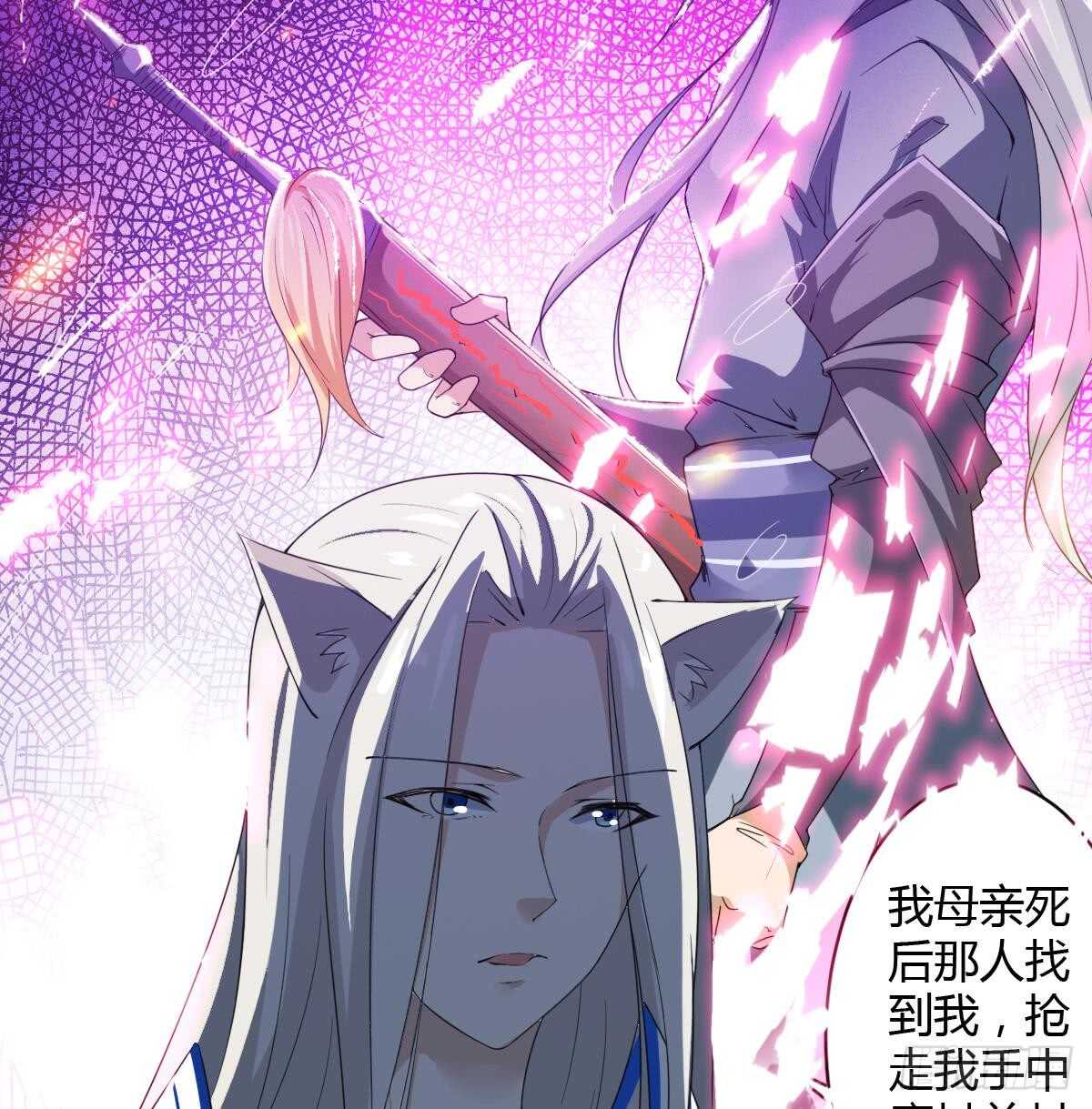 第239话 异火魔龙9