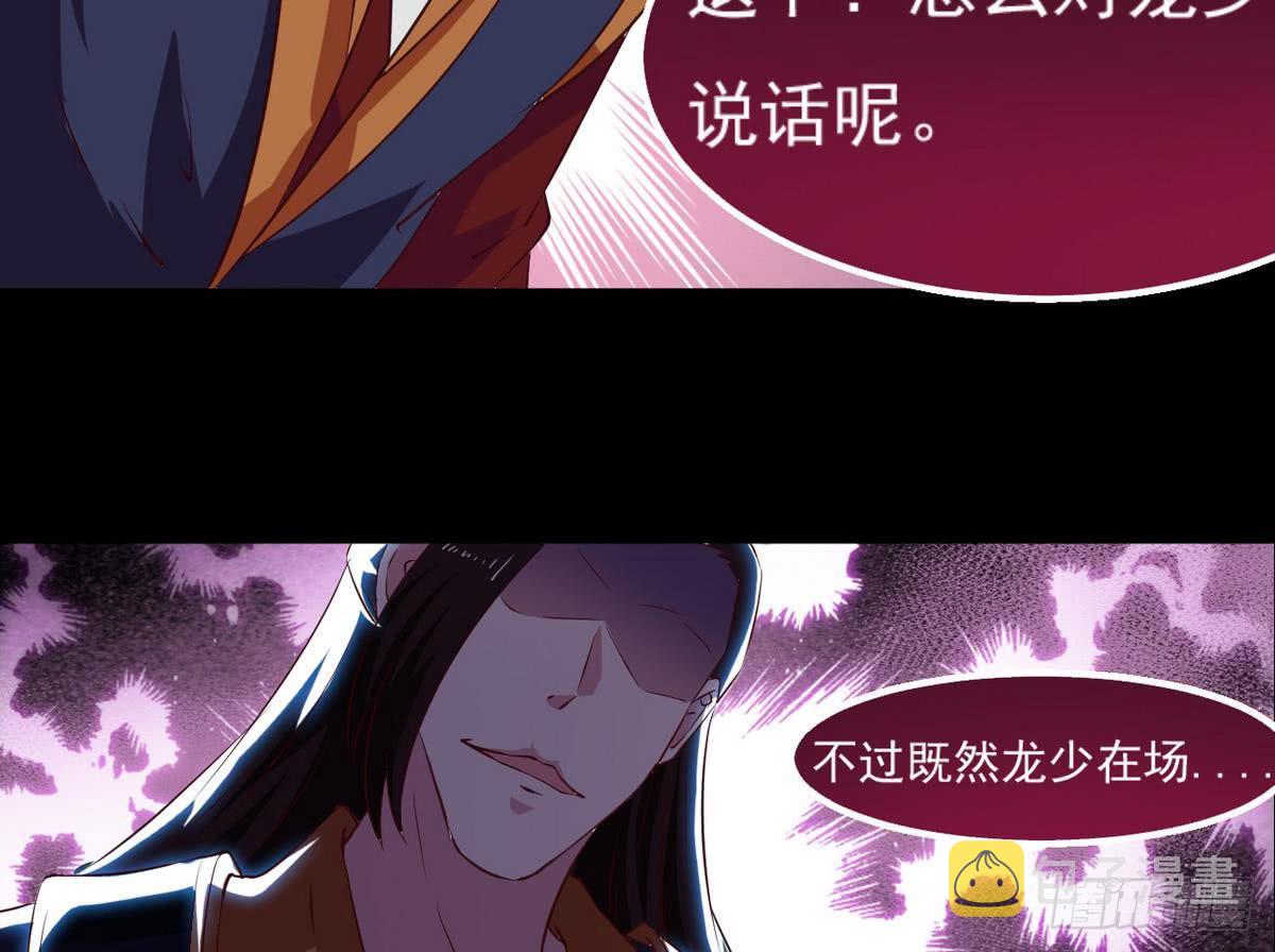 第20话 咱们，山水有相逢！12