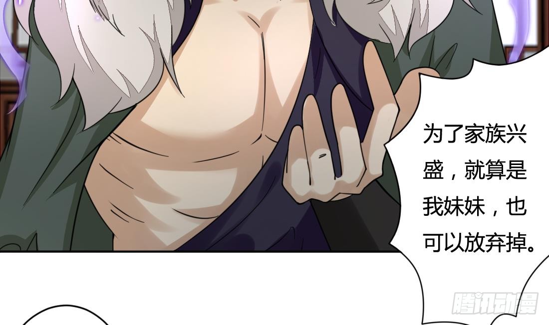 第202话 冷静的可怕10