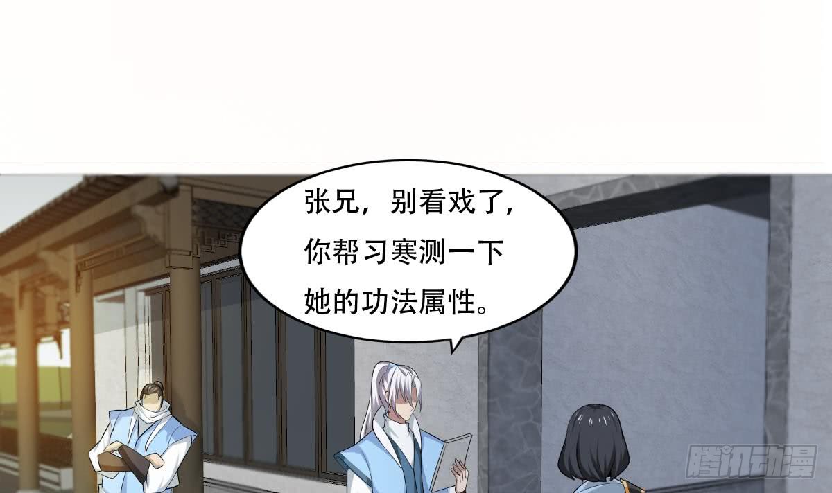 第123话 废物班级2