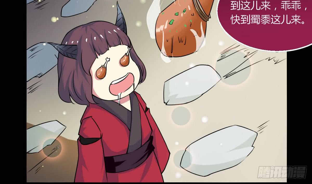第57话 勾引~29
