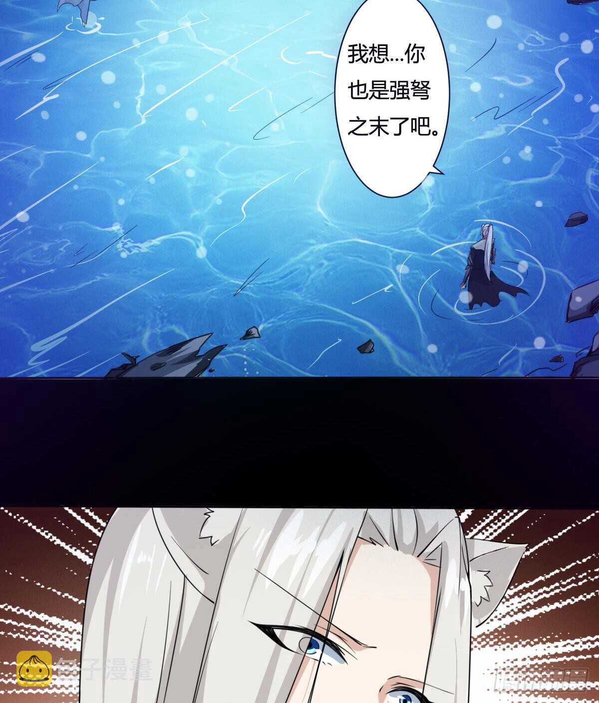 第232话 强弩之末18