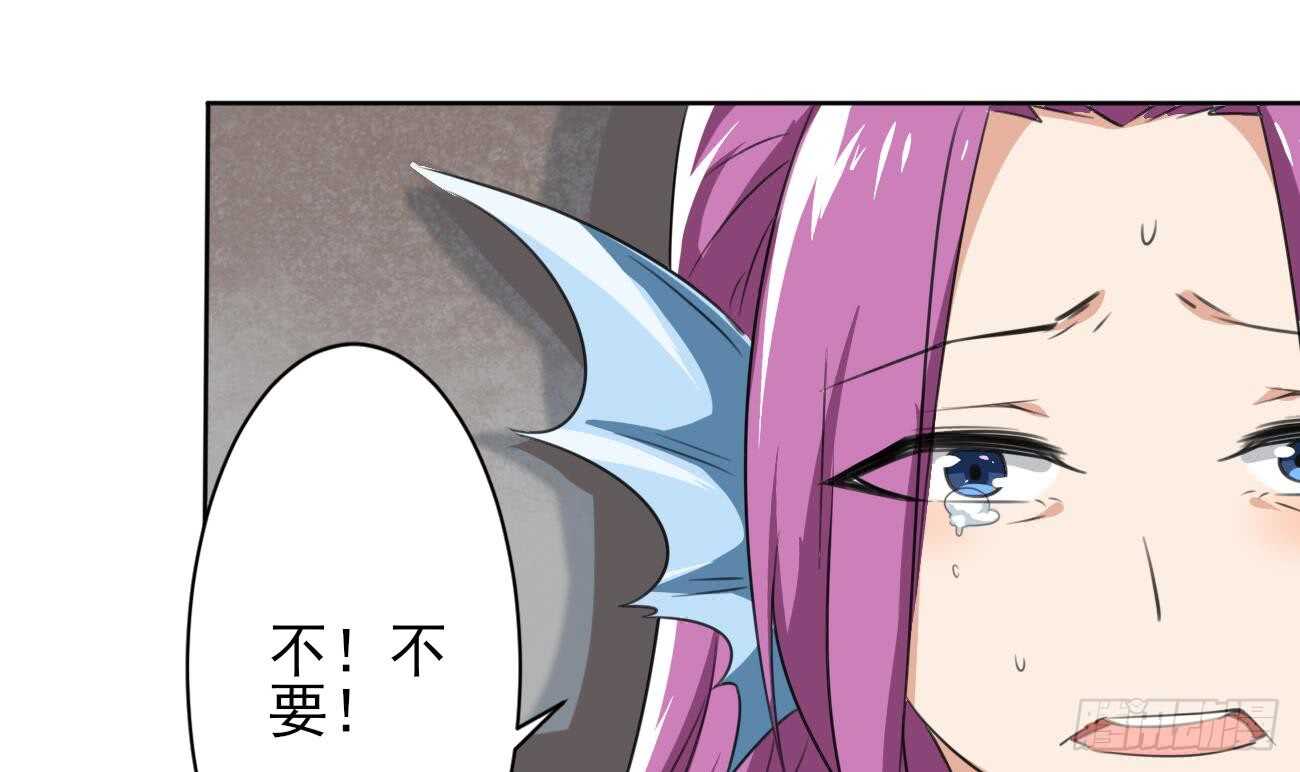 第269话 鲛王过往5