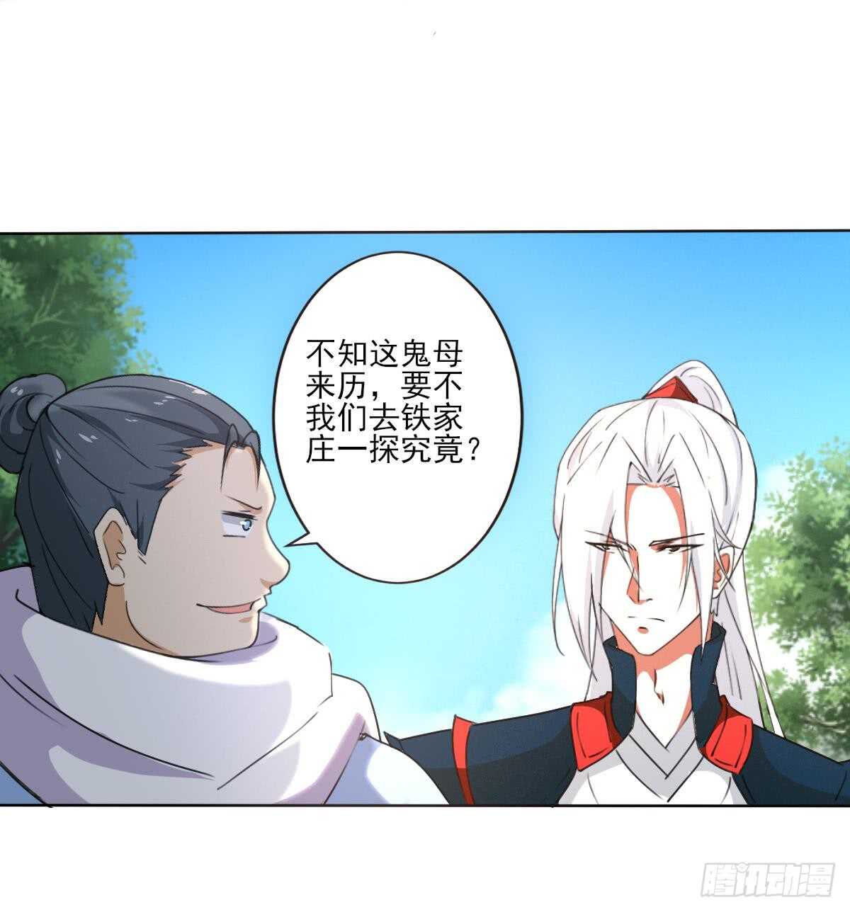 第307话 你在看哪里11