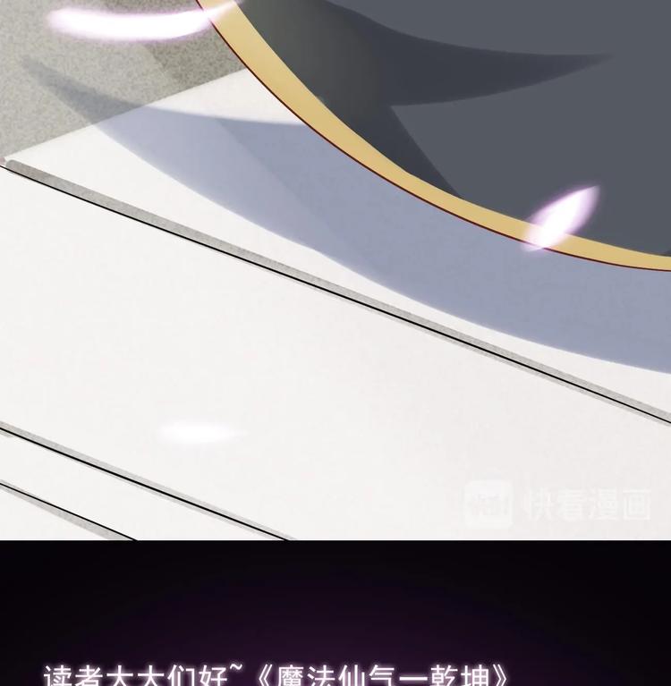 第1话 魂穿异界98