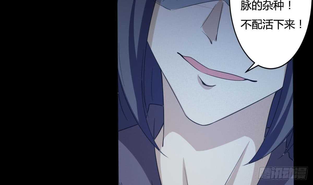 第234话 雪女身世23