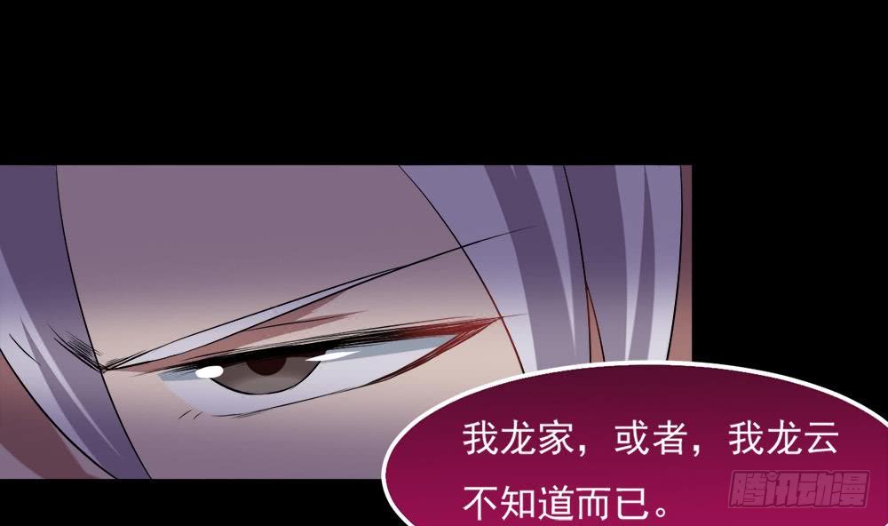 第27话 价高者得51