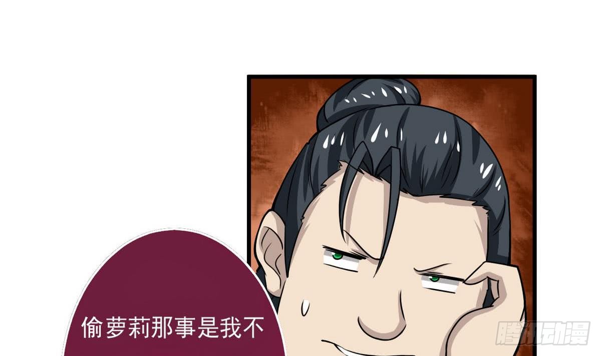 第63话 试炼之地开启6