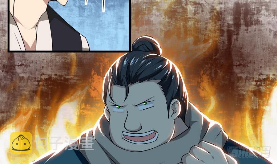 第98话 启程四灵学院38