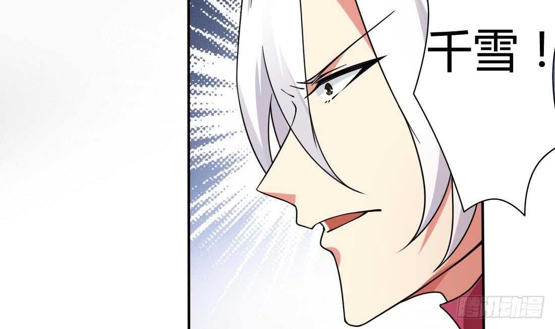第231话 空间风暴21
