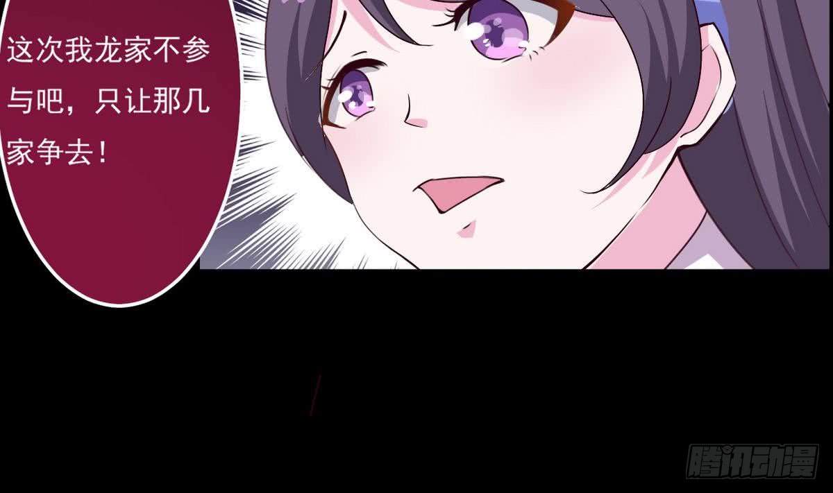 第47话 争夺前夕31