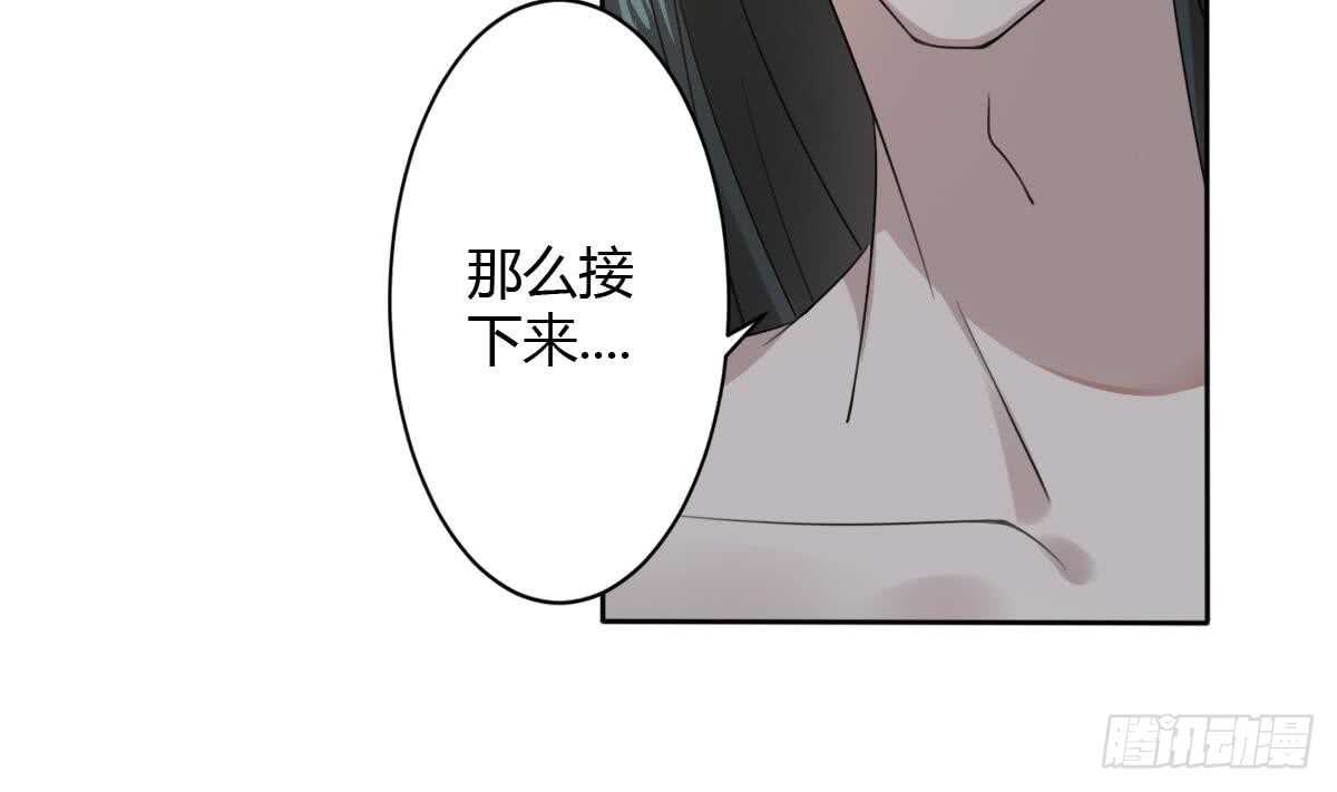第254话 骨剑15