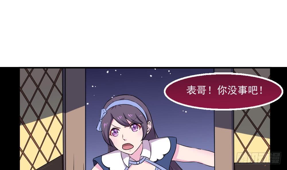 第23话 拍卖将要开始2