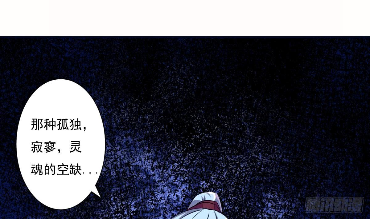 第170话 无惧无悔2