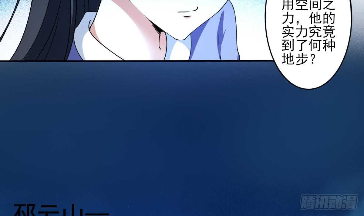 第311话 鬼母之地22