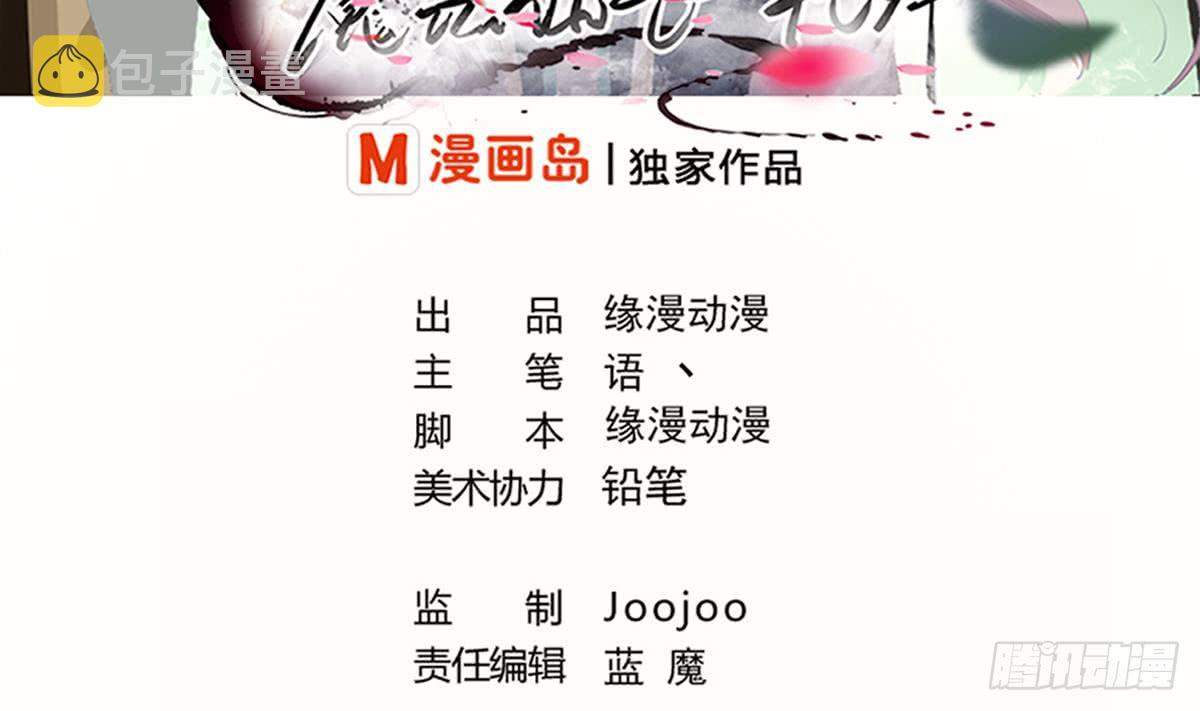 第170话 无惧无悔1