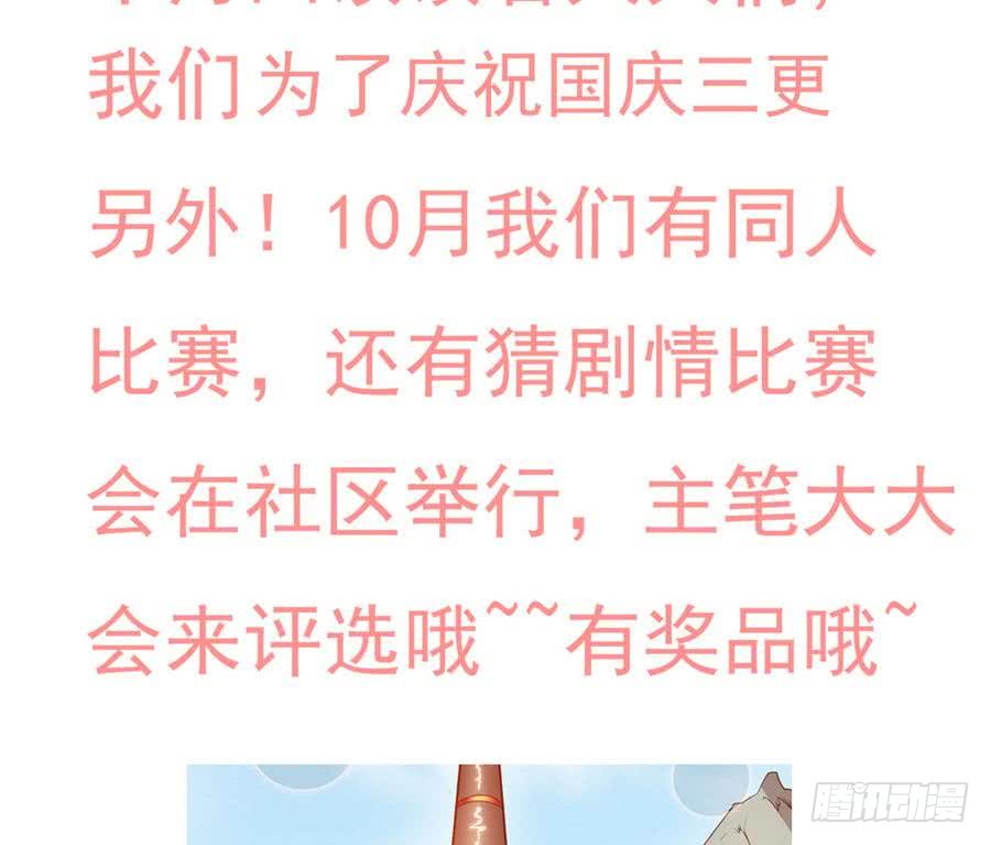 第85话 大敌当前40