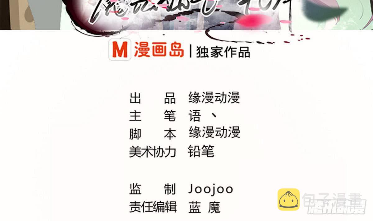 第62话  试炼规则1