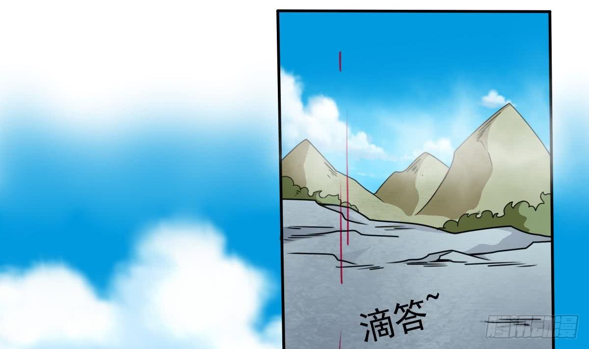 第179话 带回四灵神兽核心21