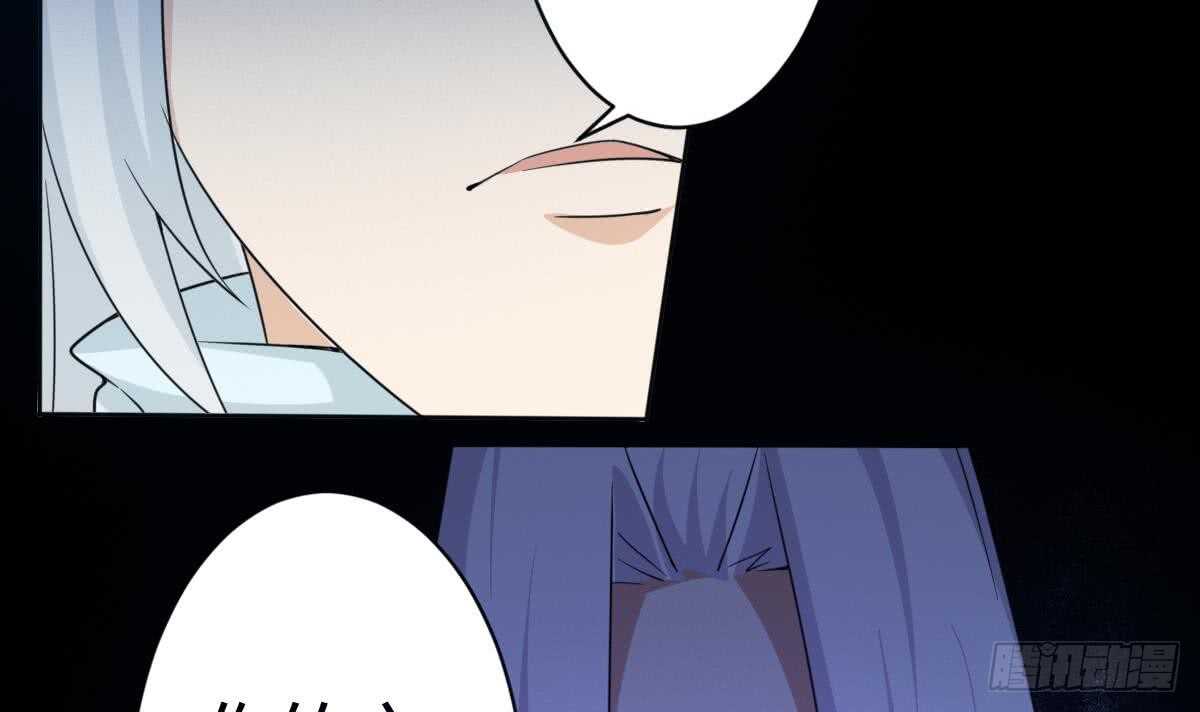 第237话 女皇的仆人14