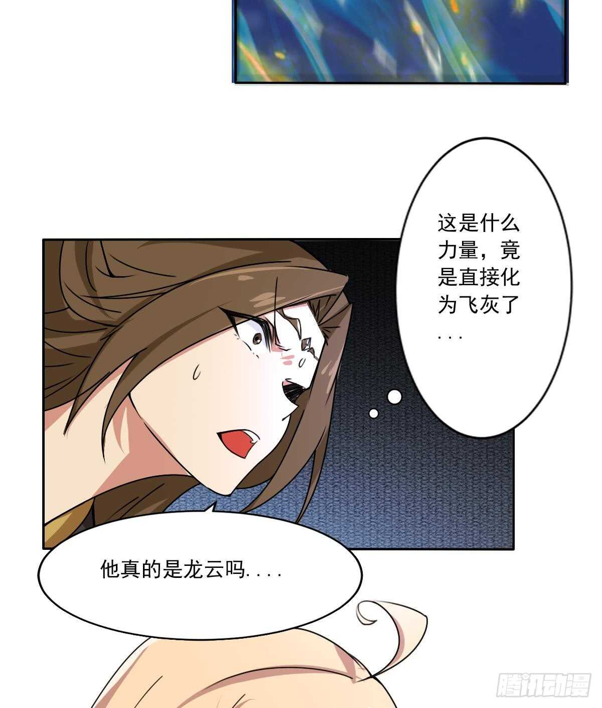 第302话 涅槃重生27