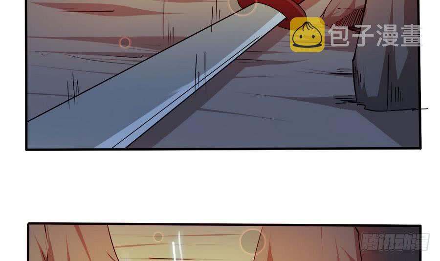 第100话 这个人，我保了！11