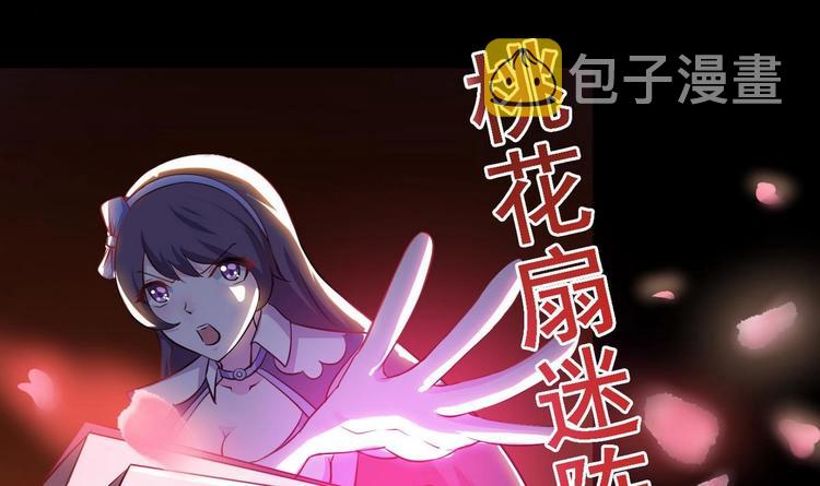 第18话 今天就是你的忌日53