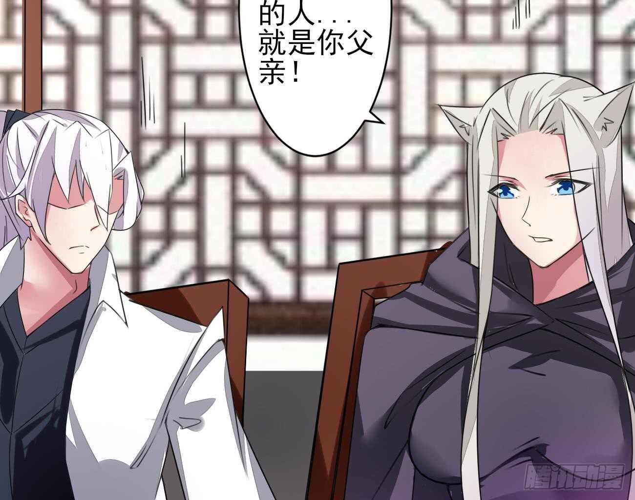 第277话 掌控龙族11