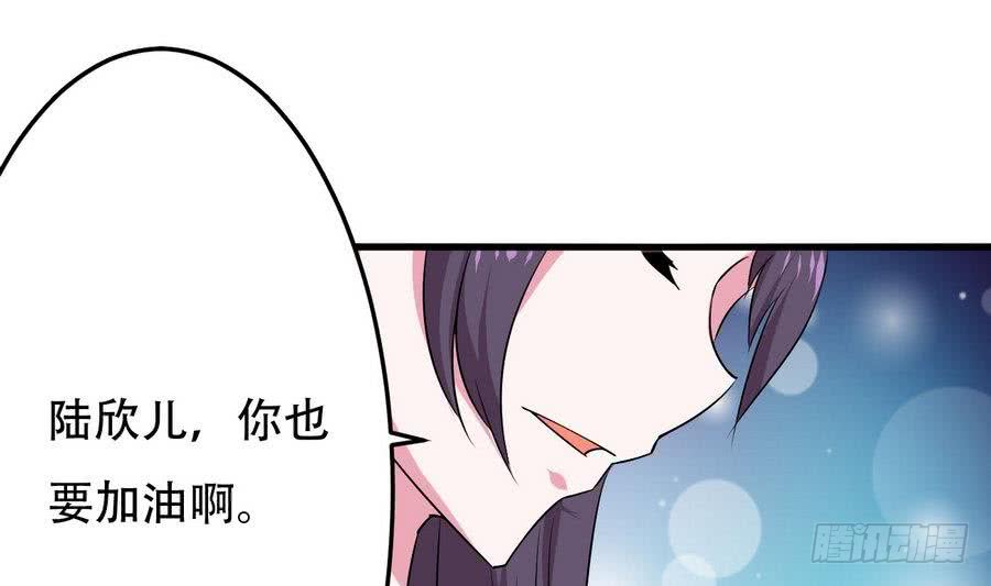 第99话 萝莉赛高9