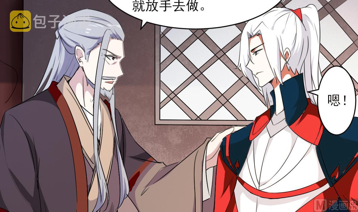 第324话皇族试炼之地32