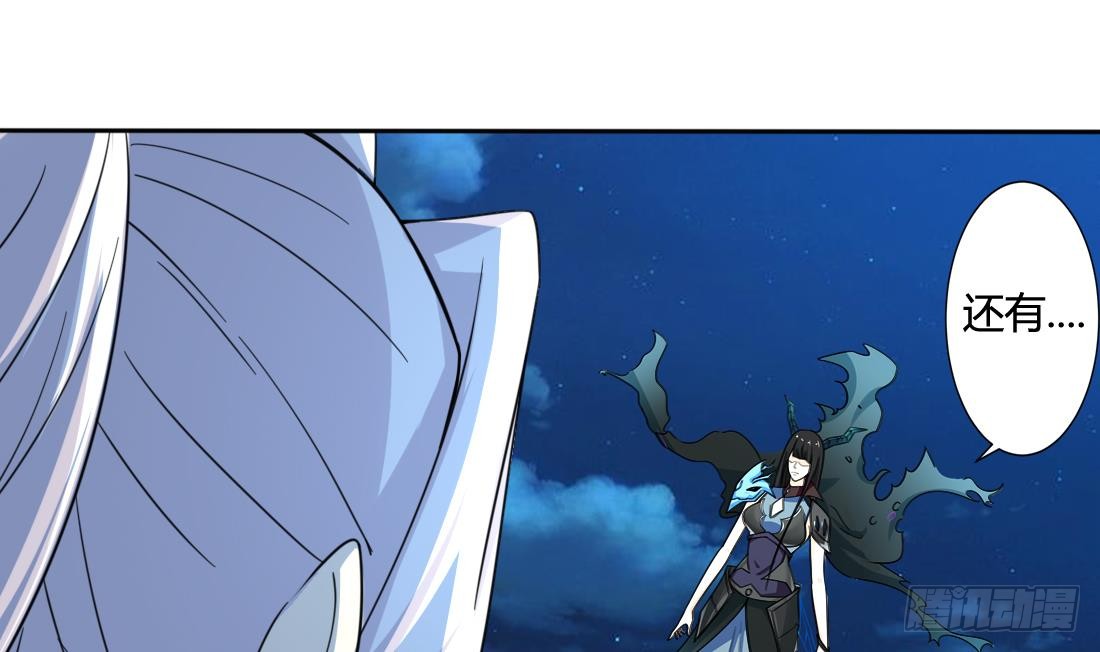 第210话 相同的能量15