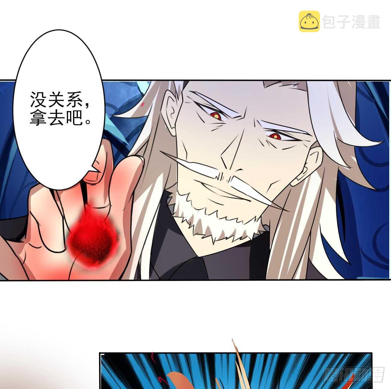 第280话 大义灭亲27