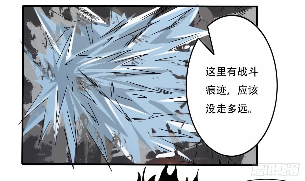 第144话 神秘的少女23