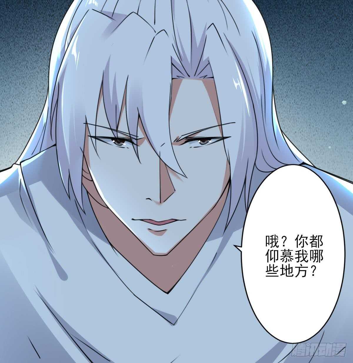 第290话 妖女色诱11