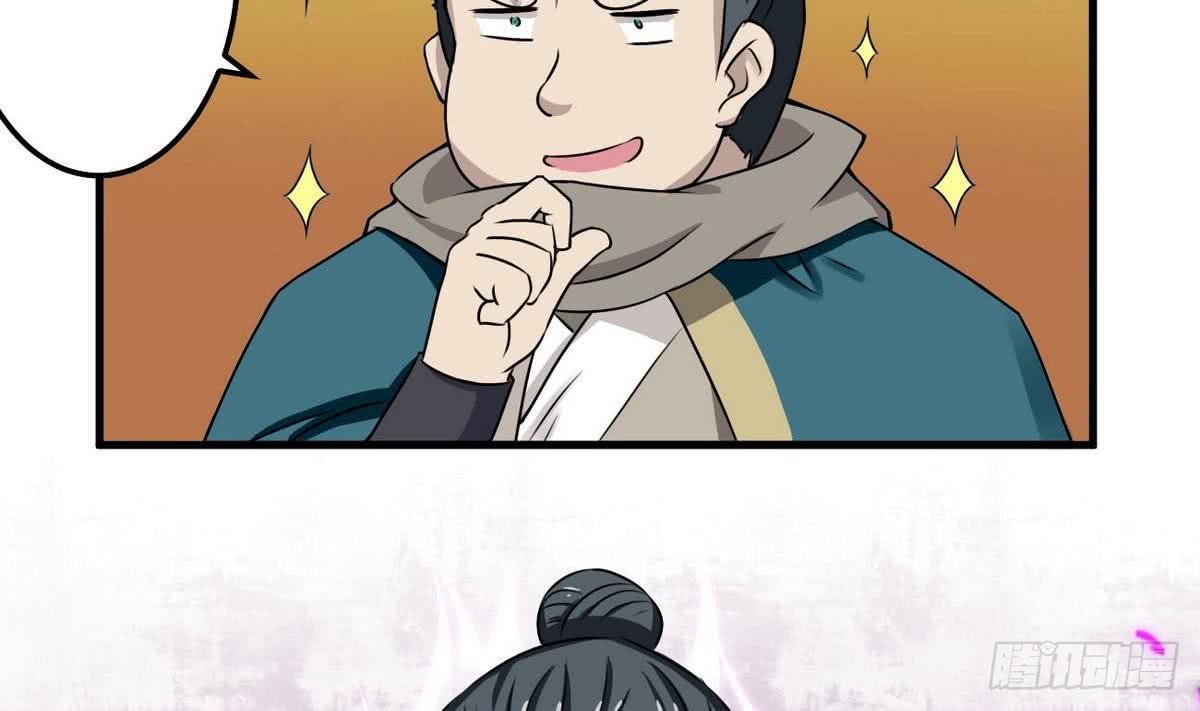 第73话  等级提升37
