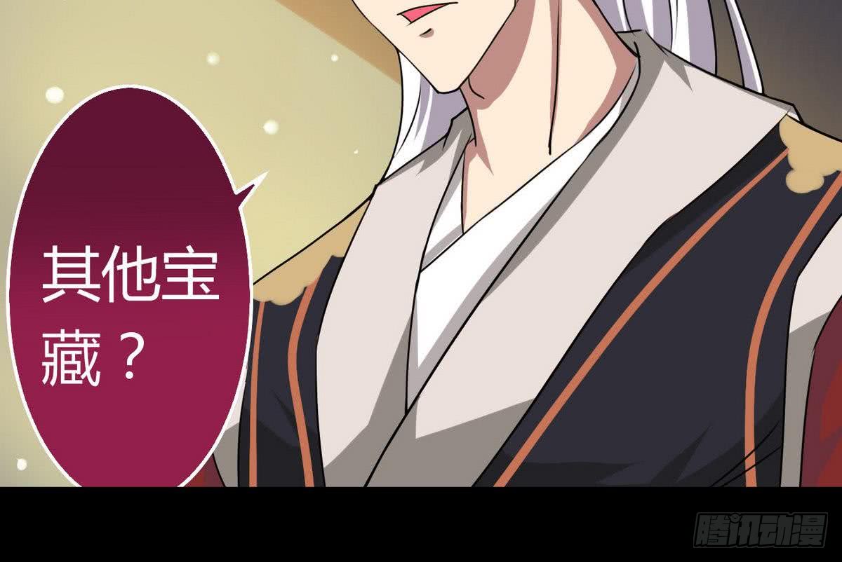 第56话 成为至高39