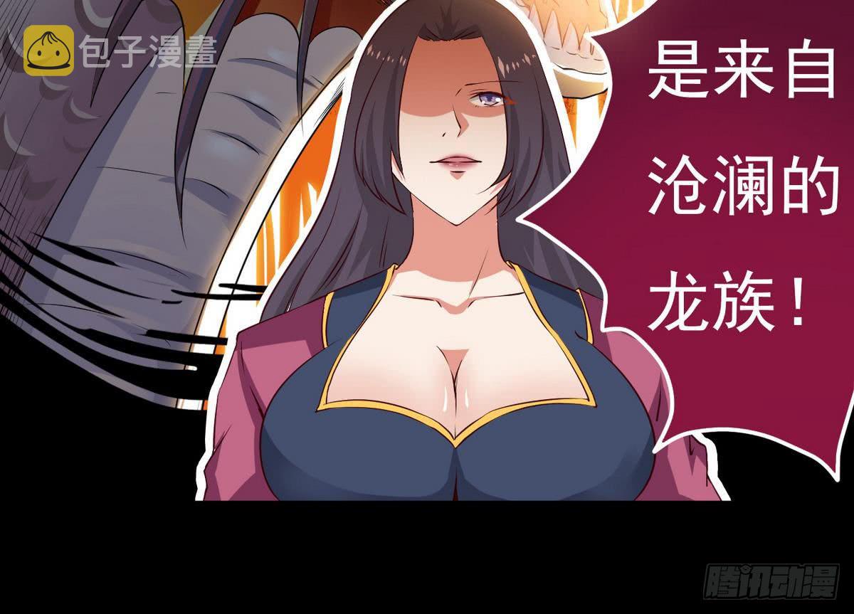第26话 有萝莉出售12