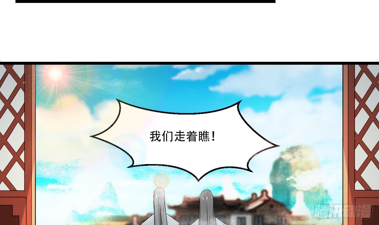 第118话 低阶导师8