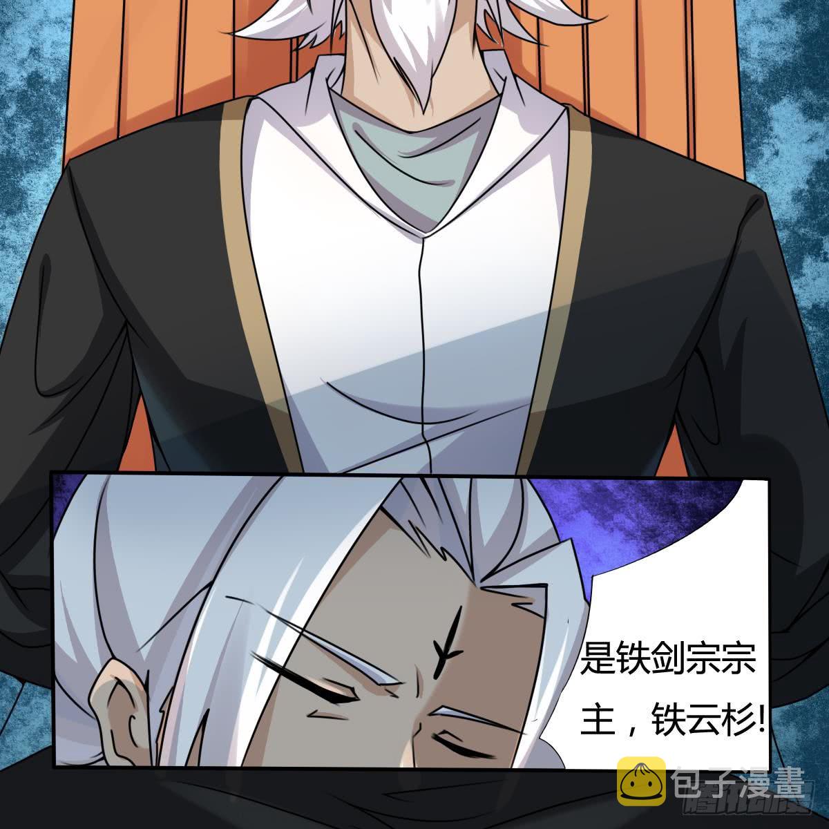 第188话 绿藻参26