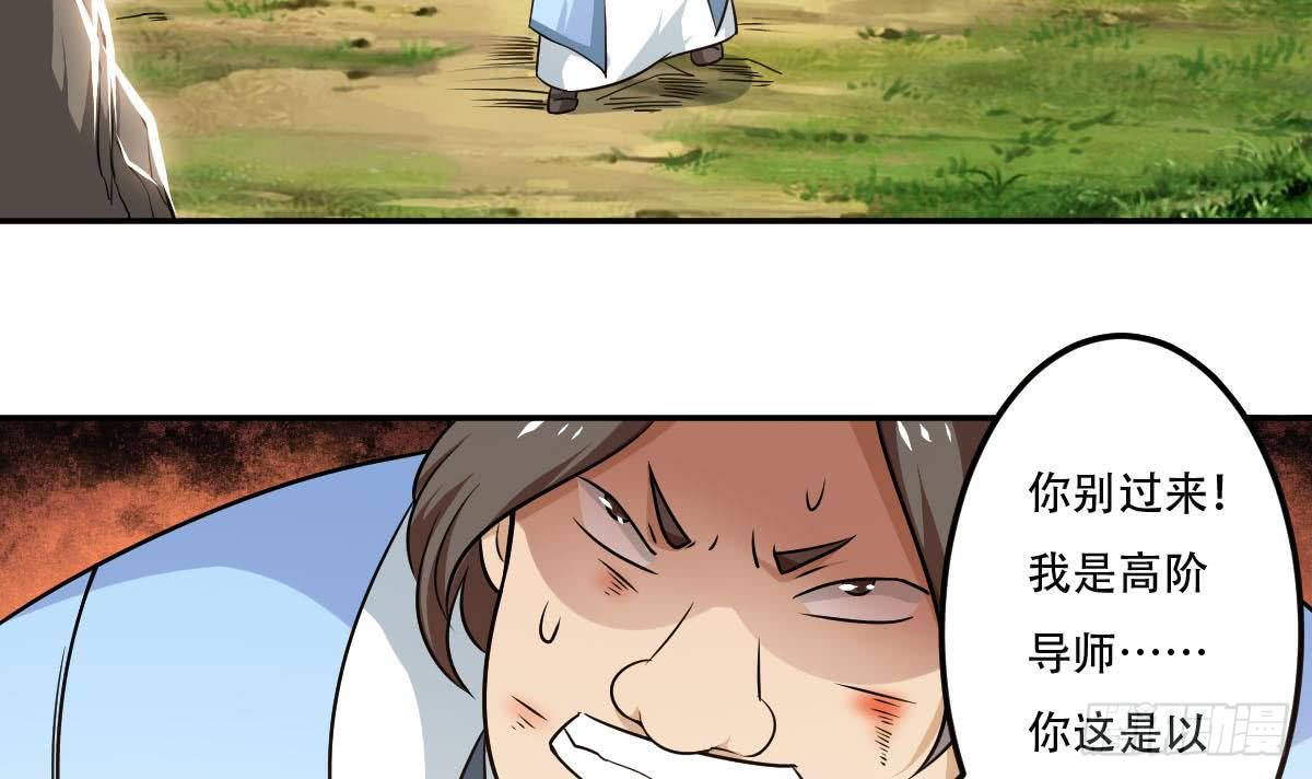 第134话 云爸也太酷了吧26