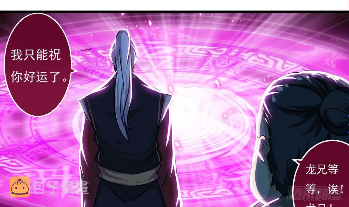 第63话 试炼之地开启20
