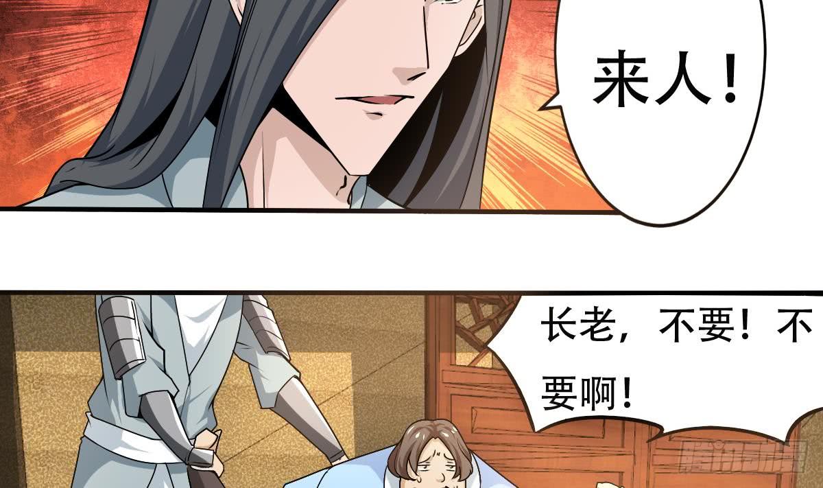 第139话 千雪的能力18