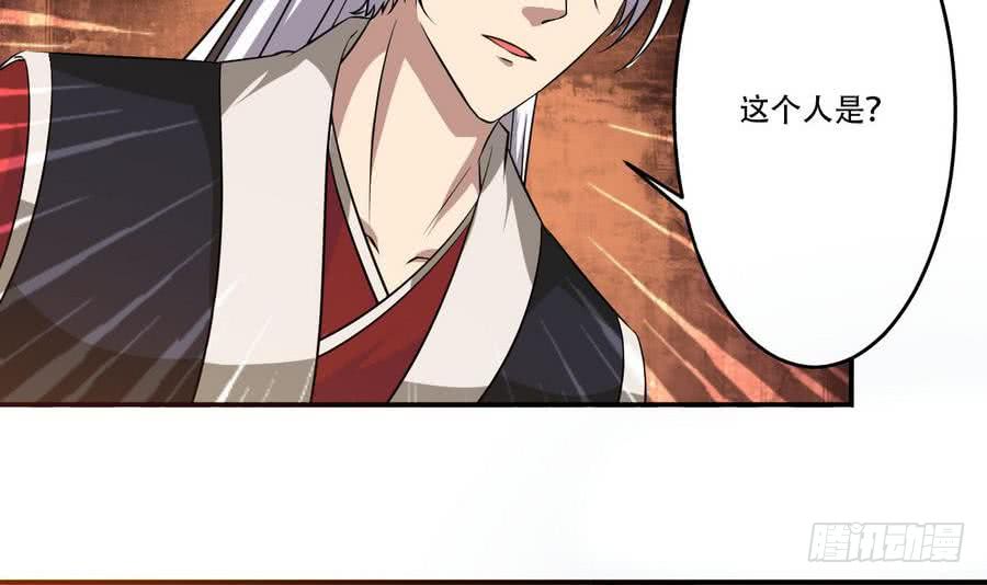 第93话 有隐情35