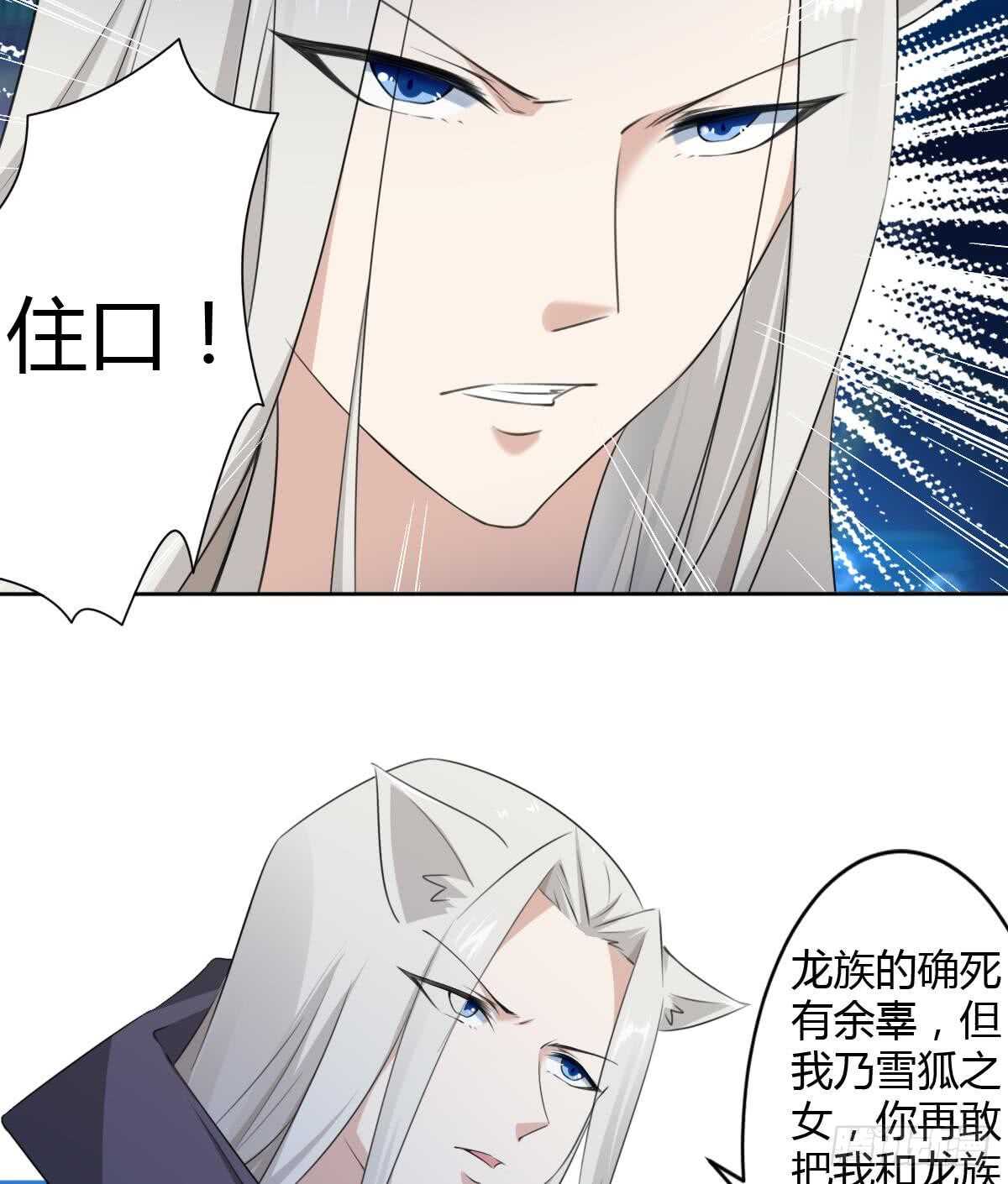 第252话 一个也别想走17