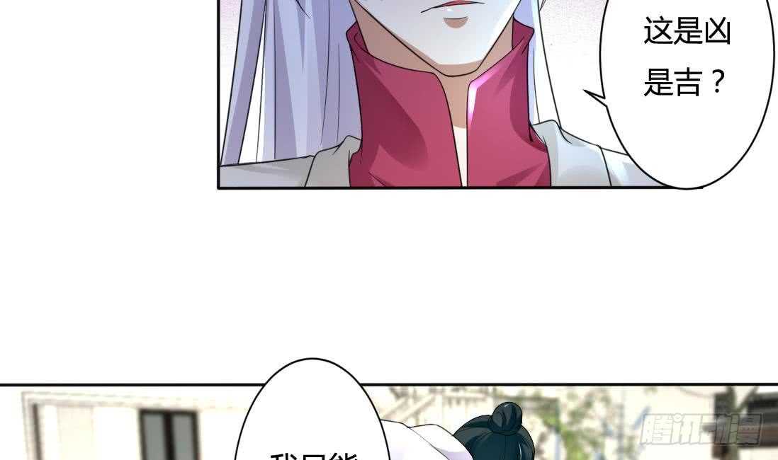 第222话 启程西大陆7