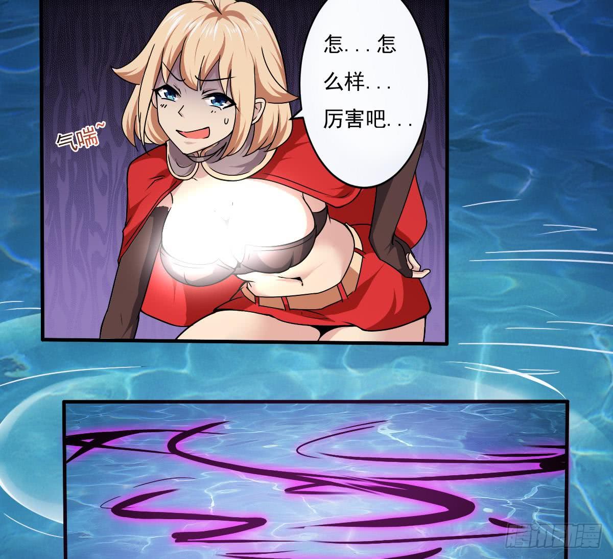 第146话 你不要着急呀~27