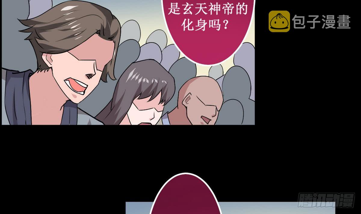 第43话 该死的是你31