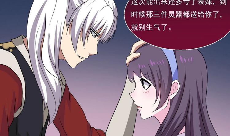 第11话 事毕51