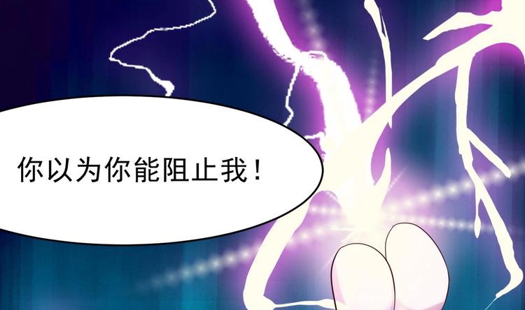 第1话 魂穿异界32